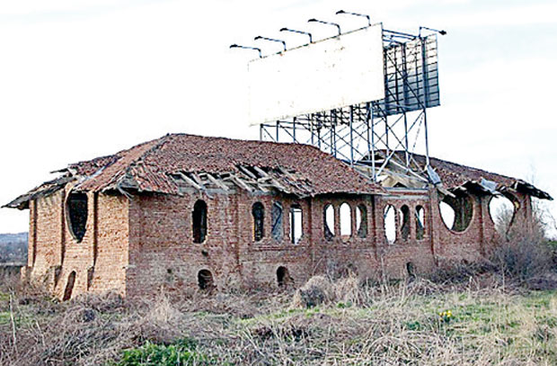 Изградња будућности